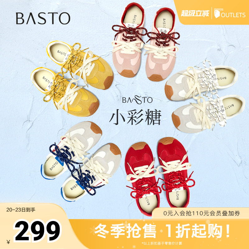 时尚潮流简约舒适