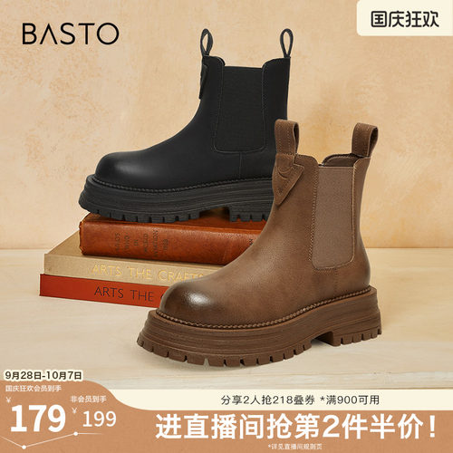 冬季粗跟烟筒靴百思图时尚