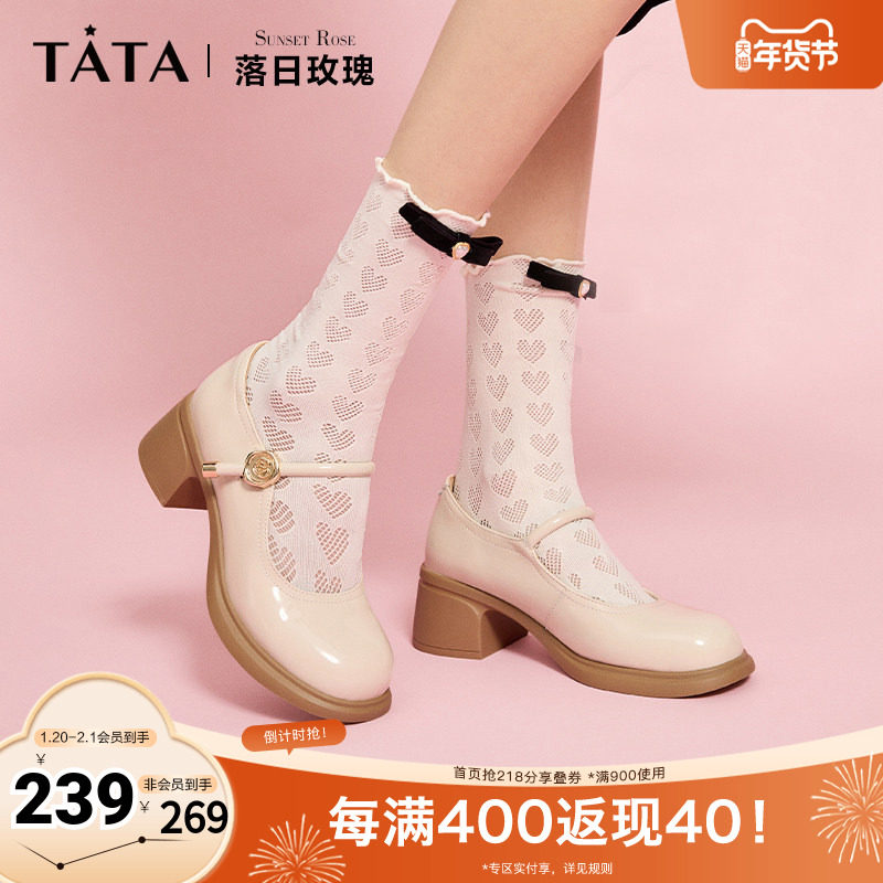 Tata他她落日玫瑰粗跟玛丽珍鞋女圆头小皮鞋单鞋女2025秋WGB07CQ4,女鞋,玛丽珍鞋,淘宝优惠券,粉丝福利购,淘宝优惠卷