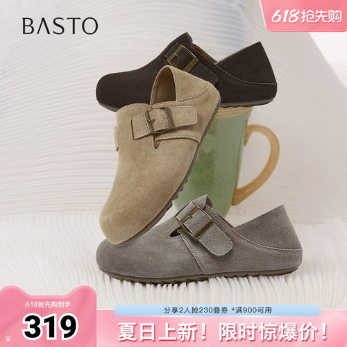 时尚潮流简约舒适