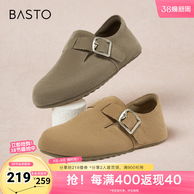 百思图春夏季新款商场同款简约通勤勃肯鞋平跟女单鞋BG196CM4