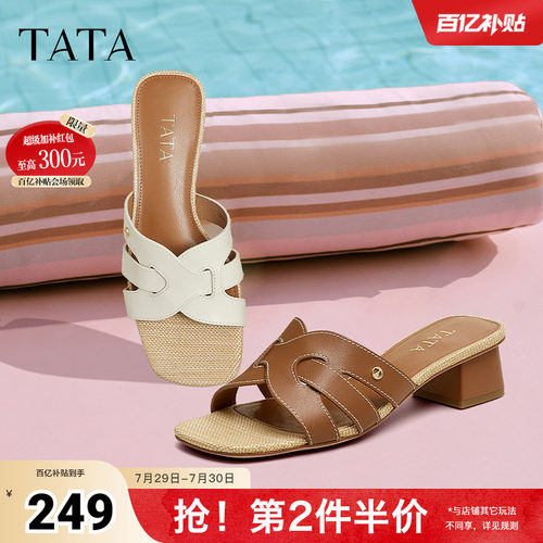 简约百搭休闲女拖鞋