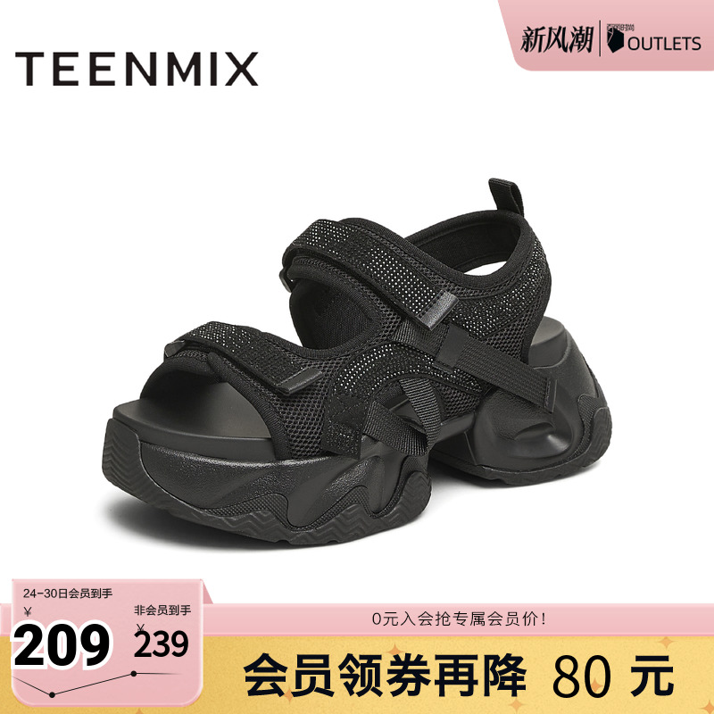 运动厚底休闲外穿