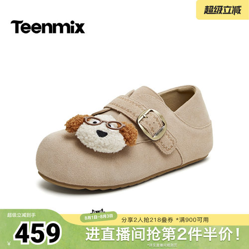 百搭舒适，平底休闲