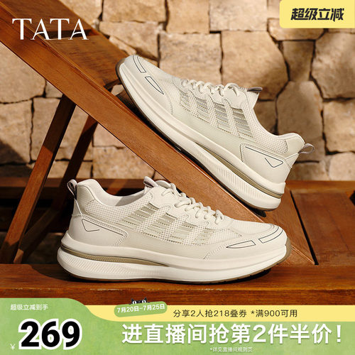 百搭休闲