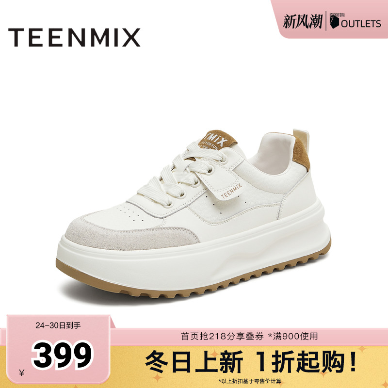 休闲板鞋运动厚底百搭