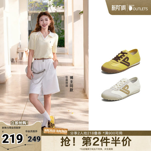 休闲运动女百搭阿甘鞋