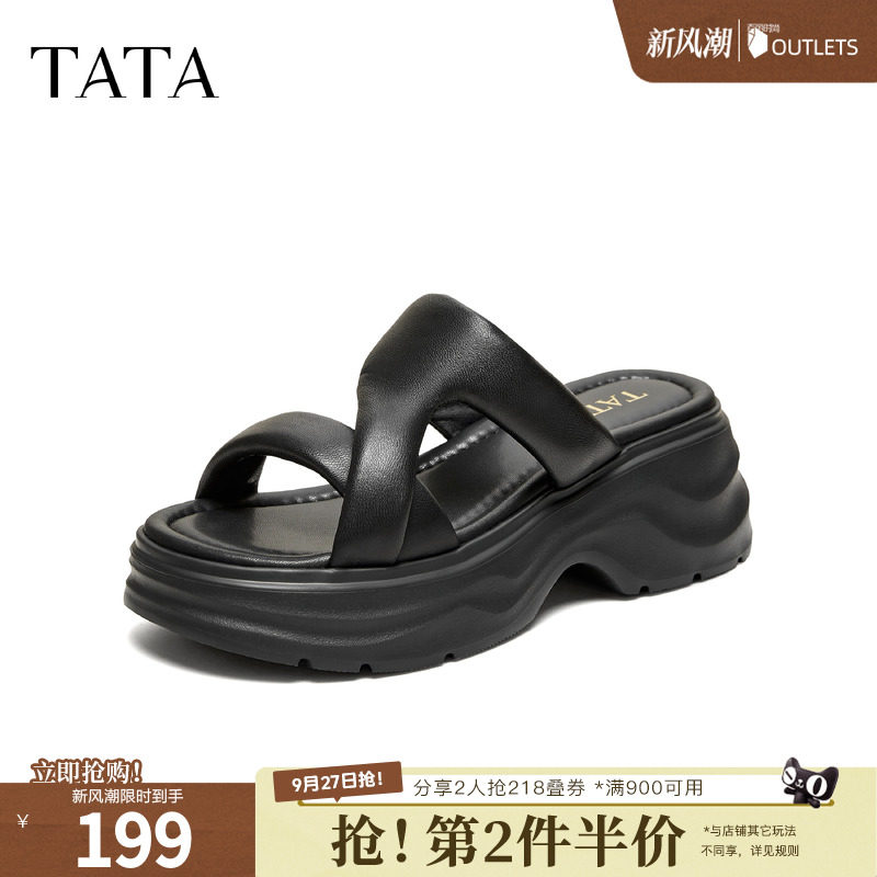 TATA他她星空系列厚底拖鞋女外穿沙滩运动凉鞋女2026新款CXT02BT6