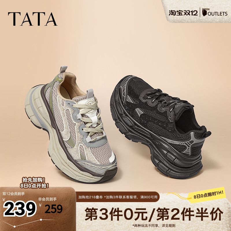 时尚休闲老爹鞋