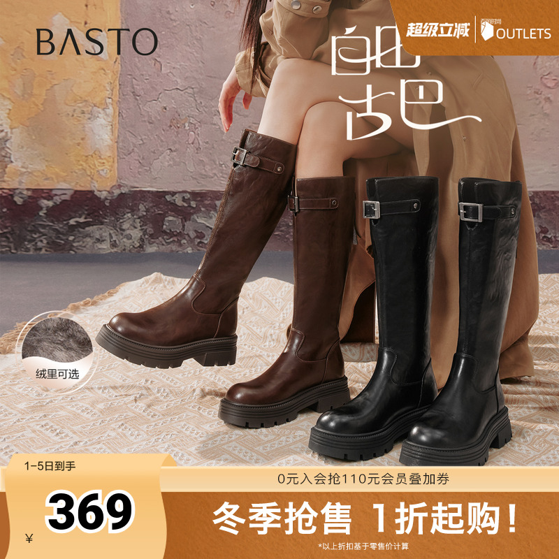 时尚潮流时尚潮流