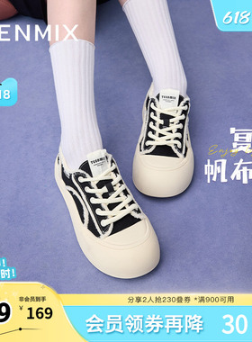 天美意厚底增高小白鞋帆布鞋板鞋女运动休闲鞋春新款BJ321CM4
