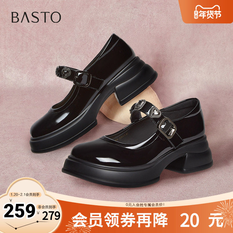 百思图2025春季新款商场同款时髦学院玛丽珍鞋粗跟女单鞋W6683AQ5,女鞋,浅口单鞋,淘宝优惠券,粉丝福利购,淘宝优惠卷