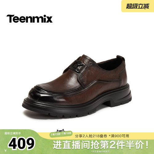 商务正装，通勤百搭