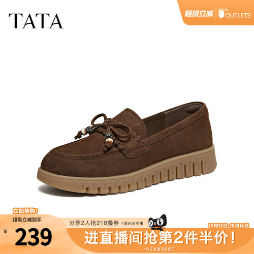时尚休闲百搭