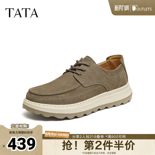 TATA他她工装鞋2026秋季新款男鞋纯色舒适休闲百搭鞋男QJL03CM6