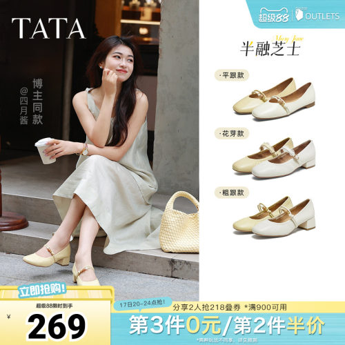 浅口女气质玛丽珍鞋
