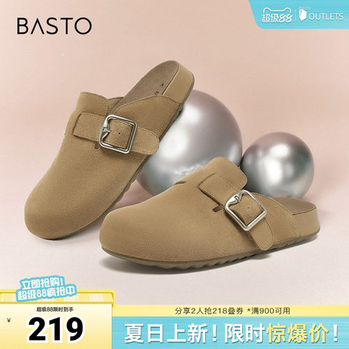 时尚潮流简约舒适