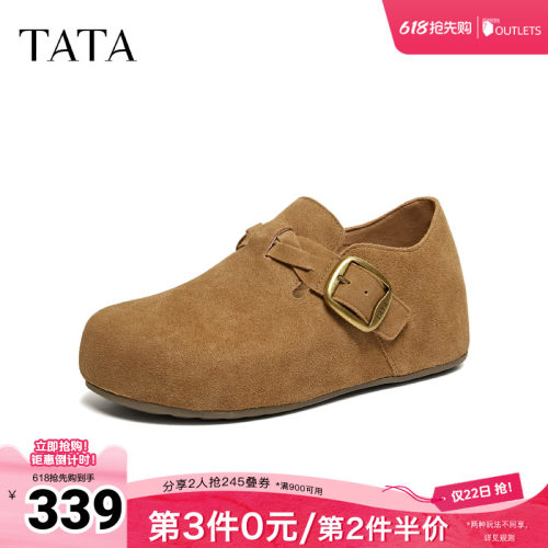 商场同款时尚百搭