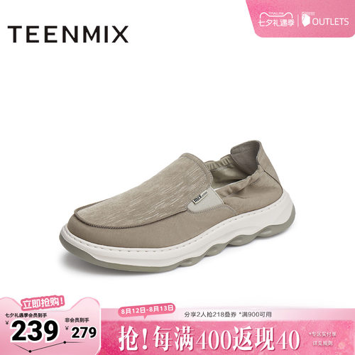 透气休闲一脚蹬懒人