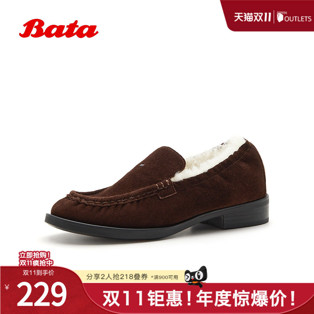 Bata乐福鞋女2026春季商场新款日常百搭羊剖皮休闲毛毛鞋ATA39AA6