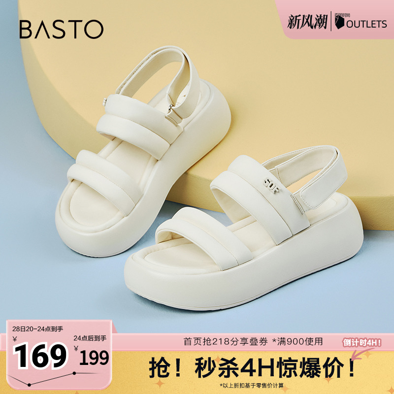 时尚潮流简约舒适