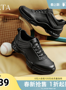 TATA他她男鞋2026春季商场同款舒适百搭休闲鞋黑色运动鞋VQP01AM6