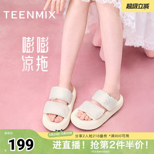 天美意嘭嘭凉拖闪钻一字