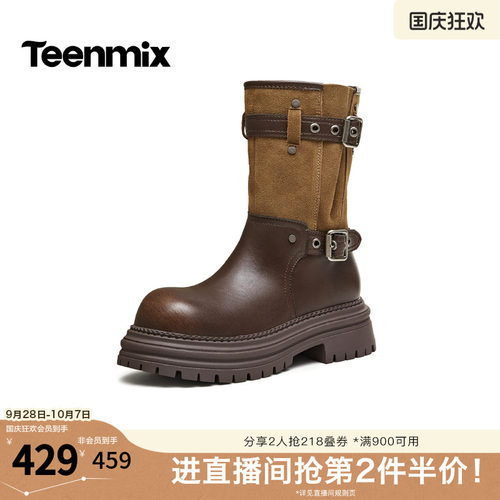 双扣拼接 硬朗有型