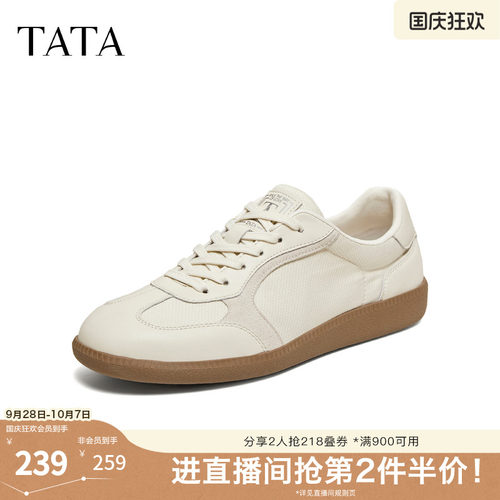 TATA他她德训鞋男2026新款阿甘鞋百搭休闲复古软底板鞋PJV01AM6