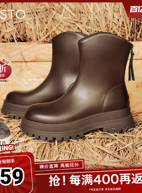 百思图冬季新款商场同款时尚户外休闲靴厚底女短靴BV505DD4
