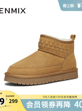 天美意冬新款商场同款厚底休闲百搭户外女雪地靴CNA46DD5