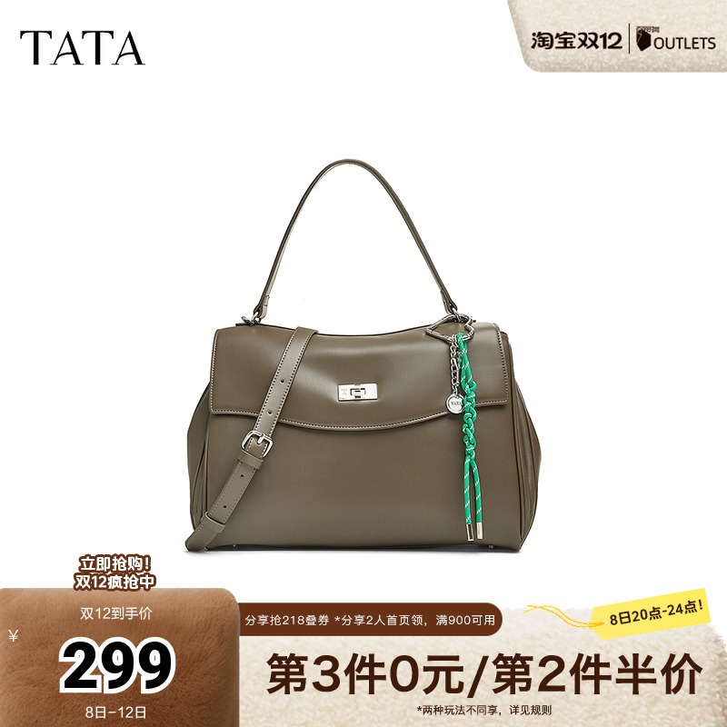TATA他她气质手提包女包