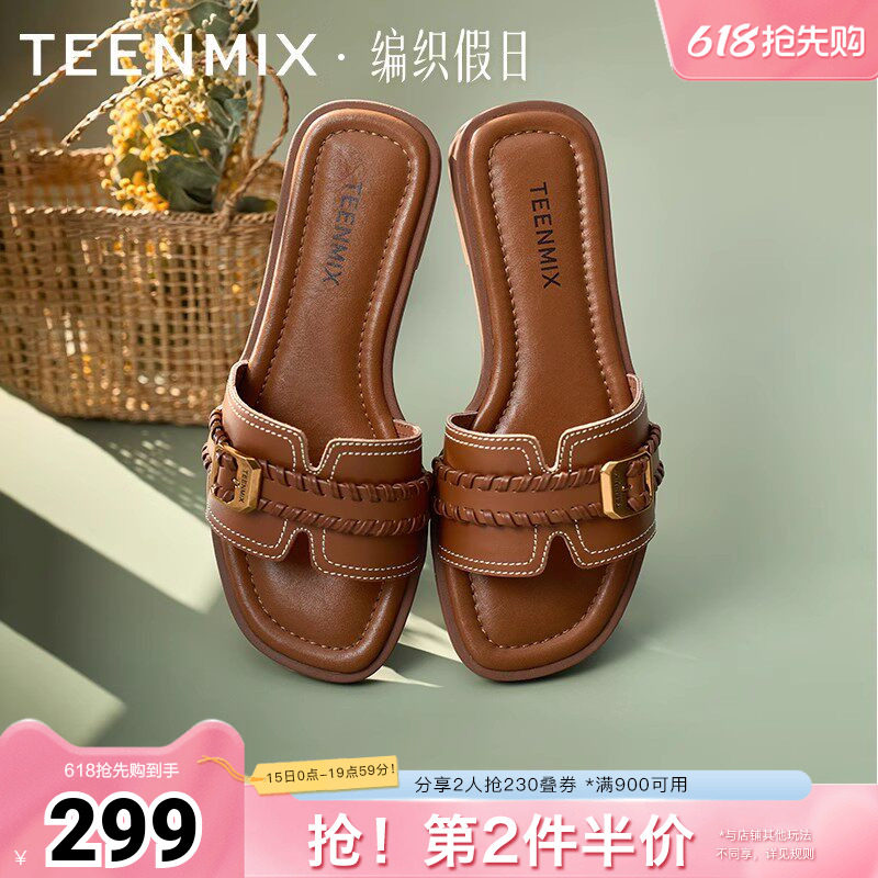 天美意编织假日一字拖法式度假平底拖鞋女外穿休闲凉鞋夏季新款