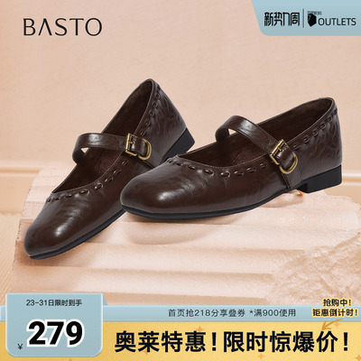 百思图2026春季新款玛丽珍鞋简约复古通勤方头女单鞋F0111AQ6