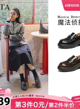 余茵同款TATA他她魔法侦探厚底乐福鞋女英伦风黑色小皮鞋7LC20AA6