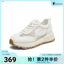 TATA/他她2025夏商场同款时尚阿甘鞋女运动鞋新款WPC13BM5