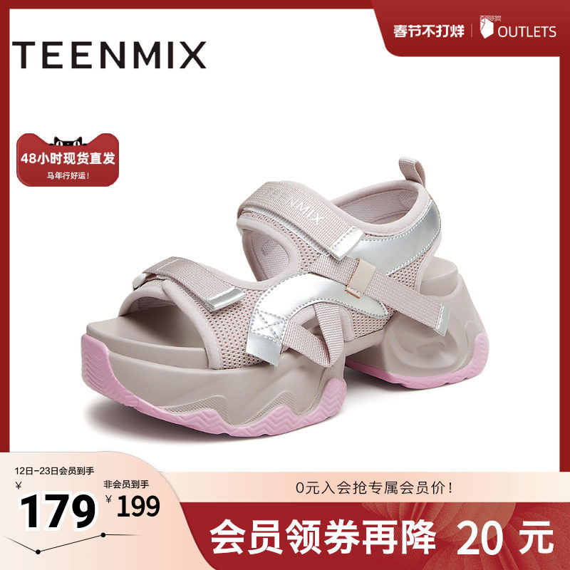 天美意老爹运动厚底凉鞋女外穿沙滩休闲凉鞋子新款KD028BL4