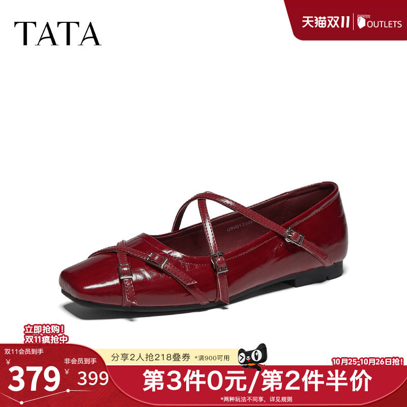 TATA他她复古玛丽珍鞋女平底芭蕾鞋红色单鞋休闲鞋2026秋U9V01CQ6