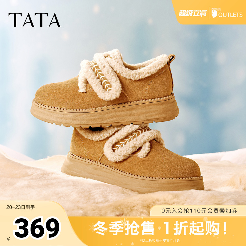 商场同款时尚百搭