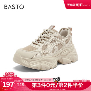 百思图2026春季新款老爹鞋时尚户外休闲增高女鞋D3867AM6