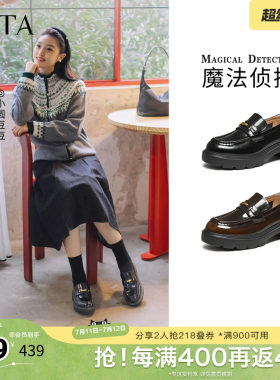 余茵同款TATA他她魔法侦探厚底乐福鞋女英伦风黑色小皮鞋7LC20AA6