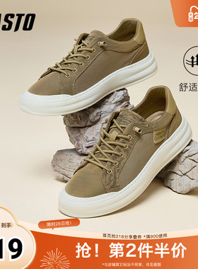 百思图2025夏季新款简约户外运动厚底圆头男休闲鞋S1290BM5