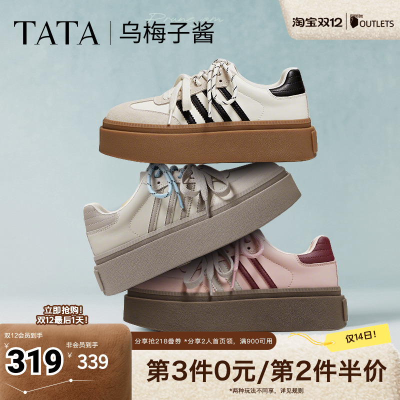 时尚休闲德训鞋