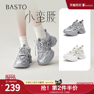百思图2026夏季新款商场同款老爹鞋时尚增高女休闲鞋G2811BM6