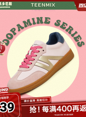 天美意拼色阿甘德训鞋复古板鞋女休闲运动鞋春夏新AI021CM3奥莱