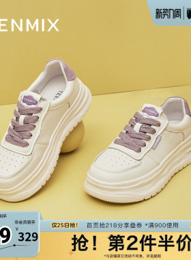 天美意春新款运动休闲百搭透气厚底小白鞋女板鞋KD095CM5