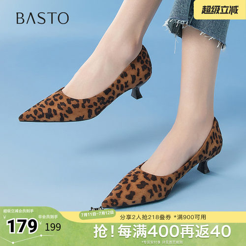 百思图春季新款简约时尚通勤百搭细跟尖头浅口女单鞋E5123AQ5