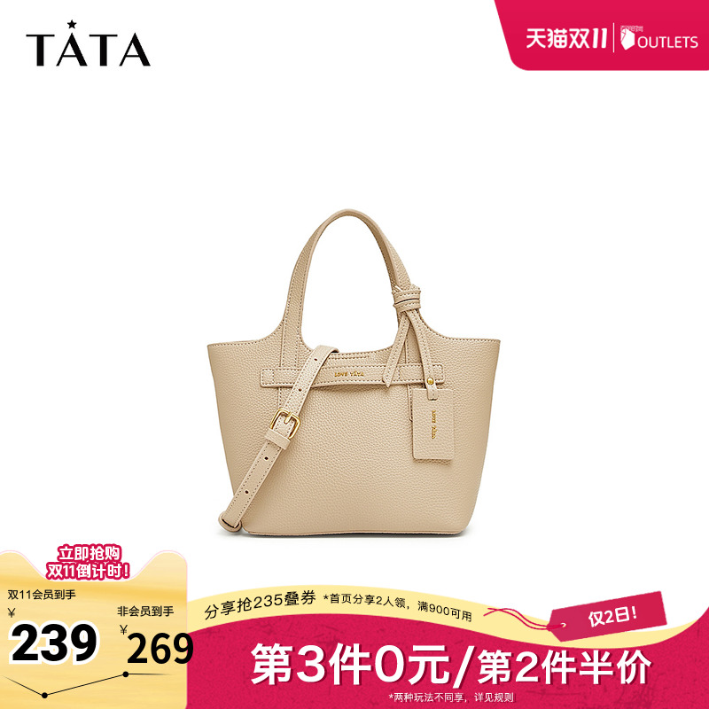 Tata他她气质通勤手提包