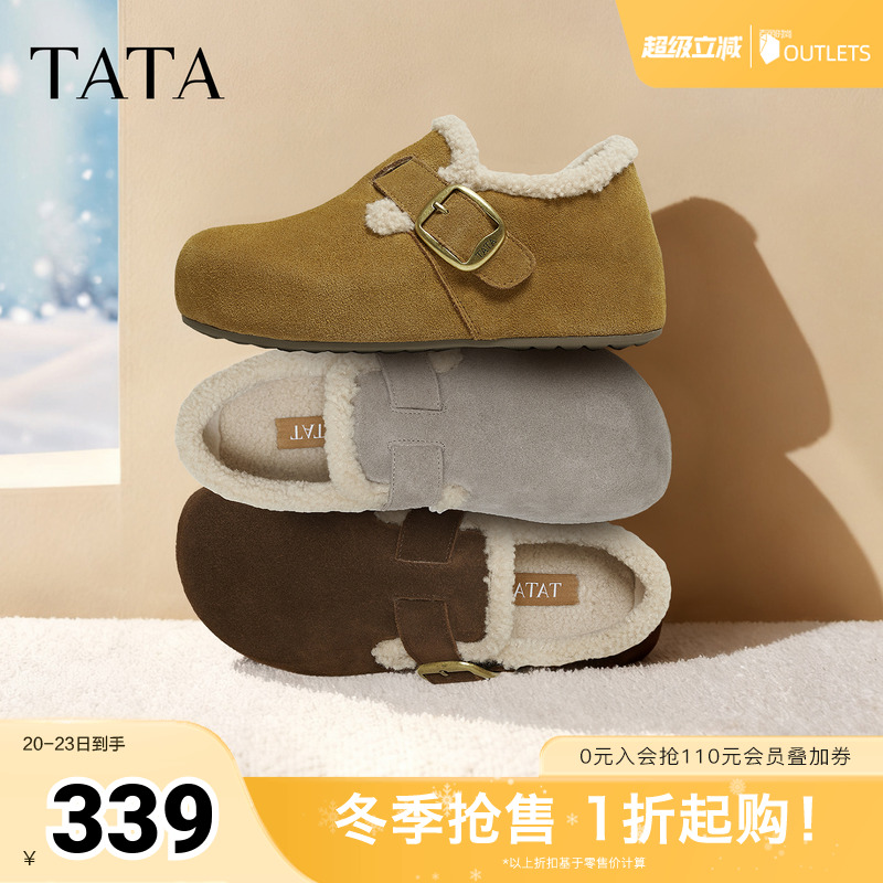 时尚休闲棉拖鞋