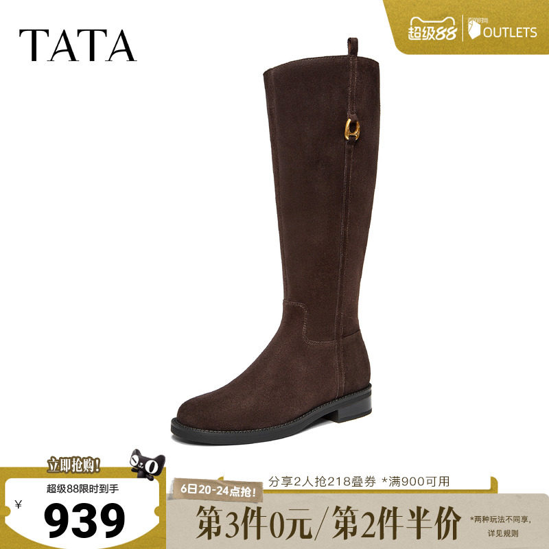 TATA他她黑色骑士靴女不过膝长筒靴高靴牛皮革女靴2026冬7TGC8DG6